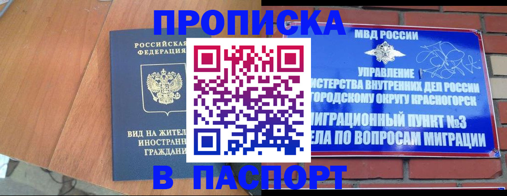 найти адрес прописки в Волчанске